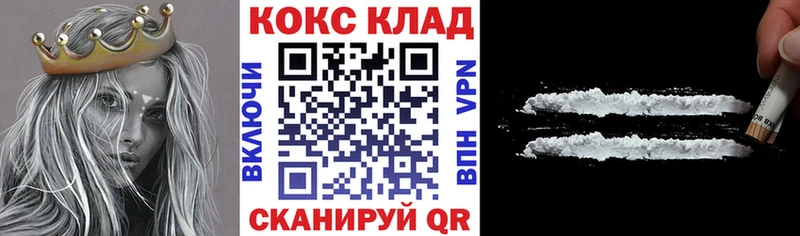 Купить КОКАИН  Мефедрон  Гашиш  Марихуана  Воткинск
