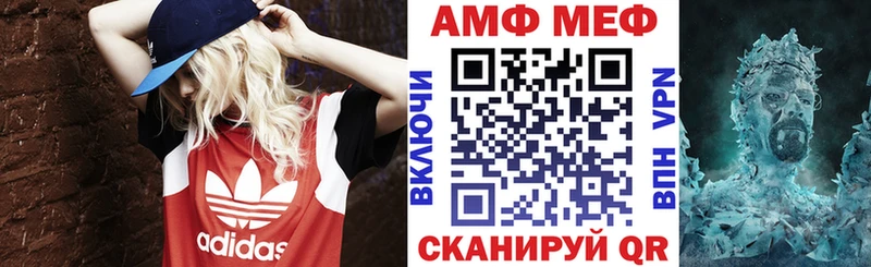 Купить  Воткинск  АМФ Premium 