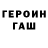 COCAIN FishScale Sergey kashlev