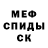 Гашиш Изолятор Kadet Klemba