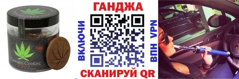 Купить закладки Воткинск Еда ТГК марихуана