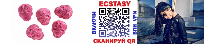 ЭКСТАЗИ диски  Купить где  Воткинск 