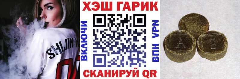 ГАШ хэш Воткинск