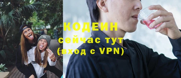 бутик Арсеньев