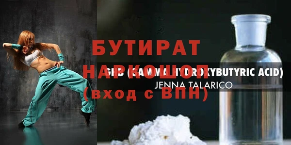 кристаллы Армянск