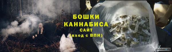 бутик Арсеньев