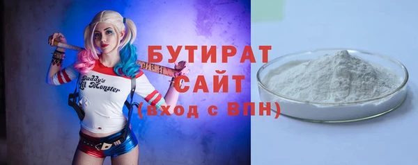 бутик Арсеньев