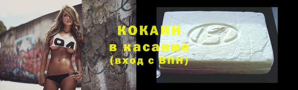 бутик Арсеньев