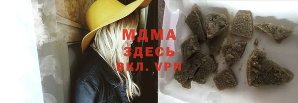 мдпв Аркадак