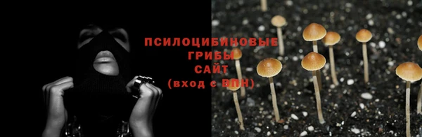 кристаллы Армянск