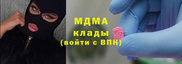 бутик Арсеньев