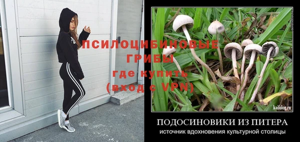 кристаллы Армянск