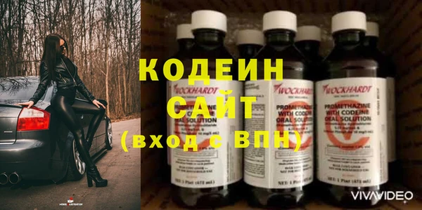 кристаллы Армянск