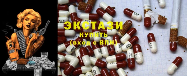 кристаллы Армянск