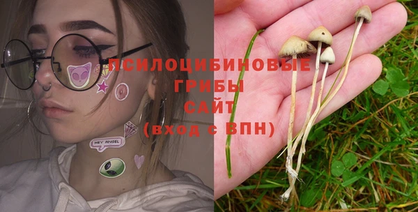 кристаллы Армянск