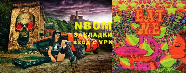 бутик Арсеньев