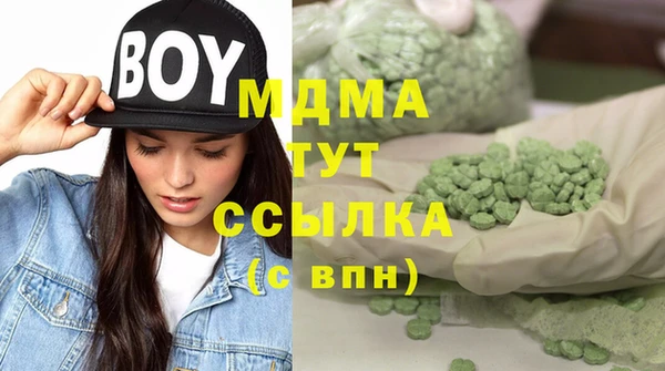 мдпв Аркадак