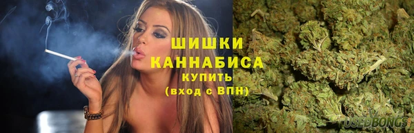 кристаллы Армянск