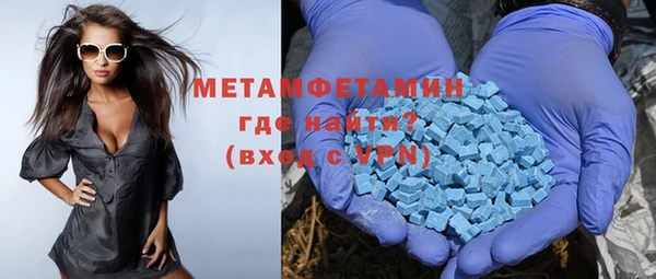 кристаллы Армянск