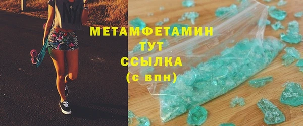 бутик Арсеньев