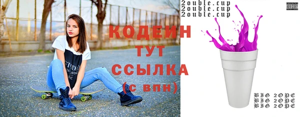 бутик Арсеньев