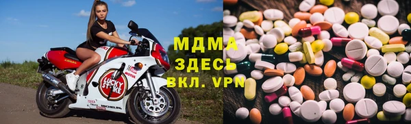 мдпв Аркадак