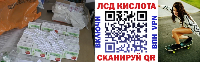 Купить где  Воткинск  Лсд 25 экстази ecstasy 