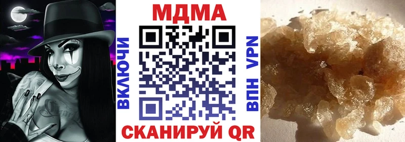 MDMA crystal  Купить закладки  Воткинск 
