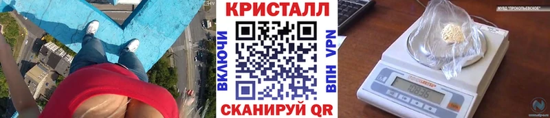 Метамфетамин пудра Купить закладки Воткинск