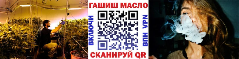 Купить закладки  Воткинск  ТГК вейп 